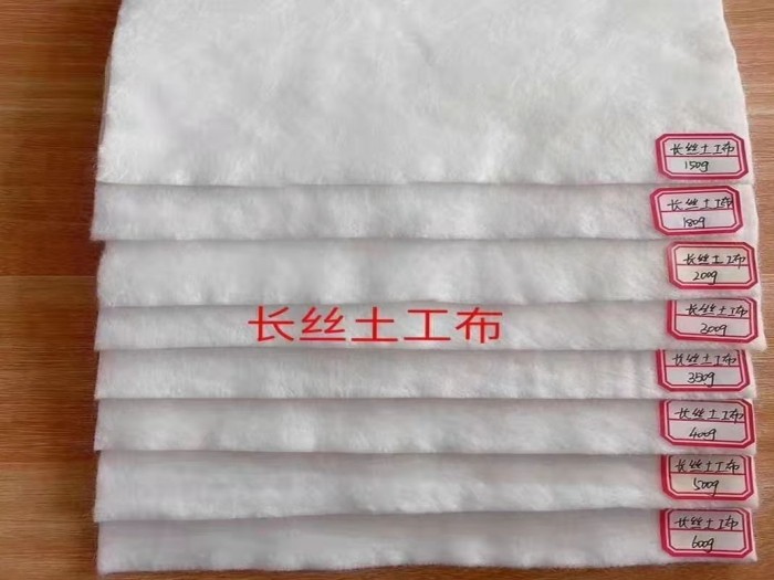 海淀長(zhǎng)絲土工布